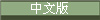 媩
