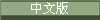 媩